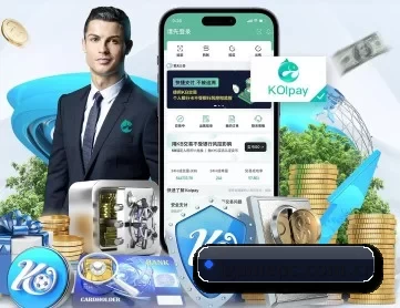爱游戏 APP 深度功能